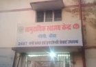 बाँदा ब्रेकिंग न्यूज -  *बांदा* -उत्तर प्रदेश की बदहाल स्वास्थ्य व्यवस्था का बुरा हाल :
