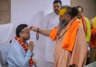 चित्रकूट: सदगुरु सेवा संघ ट्रस्ट के डायरेक्टर बनाए गए हैं डॉक्टर ईलेश जैन,दिवंगत डायरेक्टर पद्मश्री डॉ बी के जैन के मार्गदर्शन में वर्षों से सद्गुरु सेवा संघ ट्रस्ट में दे रहे थे सेवाएं. देखिए पूरी खबर