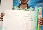 प्रथमिक विद्यालय चिता गोकुलपुर विकास खंड चित्रकूट में  आलोक ने हासिल किया कक्षा में तीसरा स्थान।