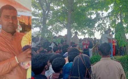 Sitapur: पेशी पर गए हिस्ट्रीशीटर पूर्व प्रधान का गांव के बाहर पेड़ से लटकता मिला शव, हत्या का आरोप देखिए पूरी खबर