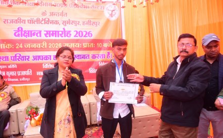 छात्र अभय प्रताप जिला चित्रकूट राजकीय पॉलिटेक्निक कॉलेज सुमेरपुर जिला हमीरपुर कॉलेज में दूसरा नंबर आने पर भारतीय मानवाधिकार सेवा संगठन इंडिया के जिला अध्यक्ष पन्ना मप्र ने दी बधाई: