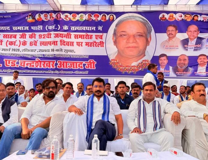 बाराबंकी में कठोर विरोध के बाद भी आयोजित हुई भीम आर्मी की मीटिंग : मान्यवर काशीराम जी की जयंती पर।