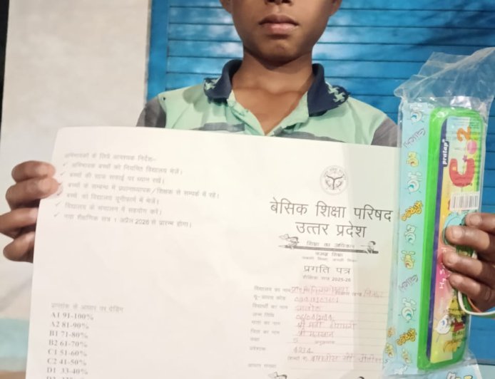 प्रथमिक विद्यालय चिता गोकुलपुर विकास खंड चित्रकूट में  आलोक ने हासिल किया कक्षा में तीसरा स्थान।