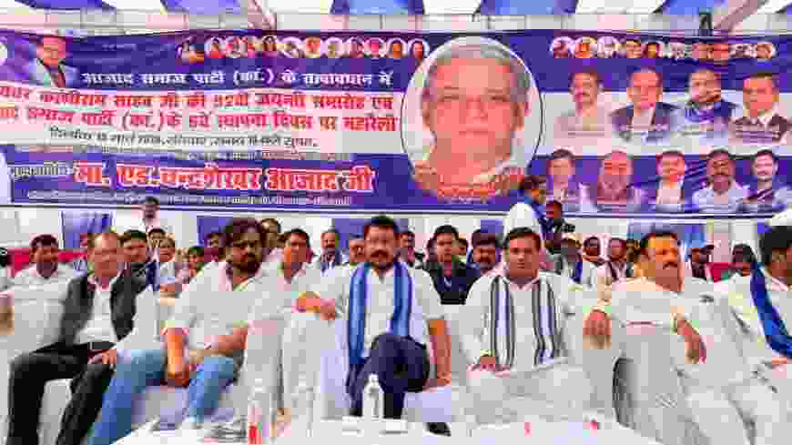 बाराबंकी में कठोर विरोध के बाद भी आयोजित हुई भीम आर्मी की मीटिंग : मान्यवर काशीराम जी की जयंती पर।