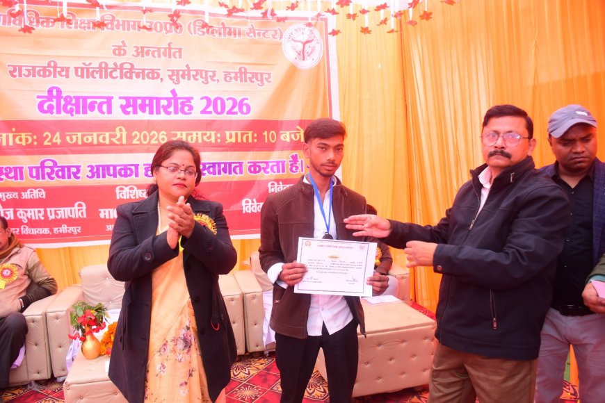 छात्र अभय प्रताप जिला चित्रकूट राजकीय पॉलिटेक्निक कॉलेज सुमेरपुर जिला हमीरपुर कॉलेज में दूसरा नंबर आने पर भारतीय मानवाधिकार सेवा संगठन इंडिया के जिला अध्यक्ष पन्ना मप्र ने दी बधाई: