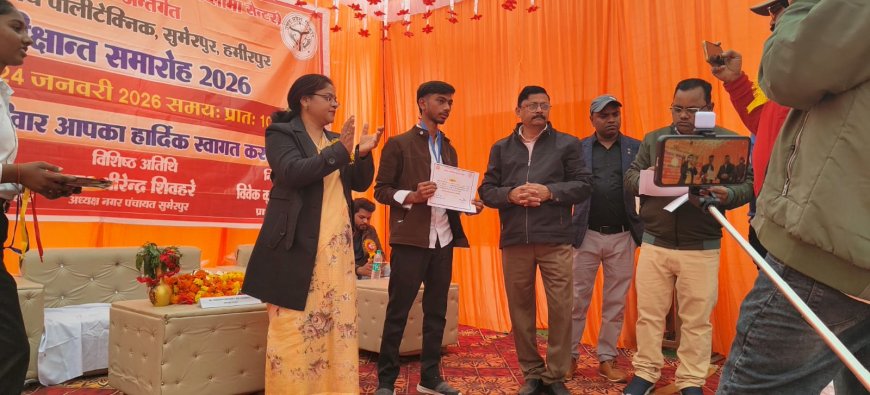 छात्र अभय प्रताप जिला चित्रकूट राजकीय पॉलिटेक्निक कॉलेज सुमेरपुर जिला हमीरपुर कॉलेज में दूसरा नंबर आने पर भारतीय मानवाधिकार सेवा संगठन इंडिया के जिला अध्यक्ष पन्ना मप्र ने दी बधाई: