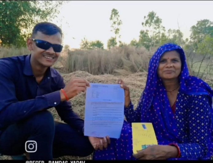 गांव का नाम रोशन करने वाला बेटा आर्मी में चयन हुआ परिवार में खुशी का माहौल।