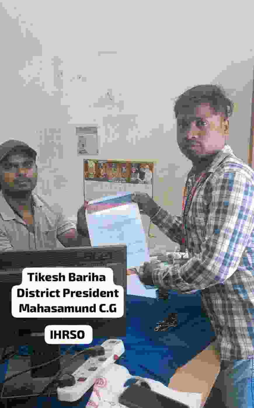 भारतीय मानवाधिकार सेवा संगठन महासमुंद छत्तीसगढ़ टीम द्वारा दिया गया बिजली विभाग को दिया गया ज्ञापन: