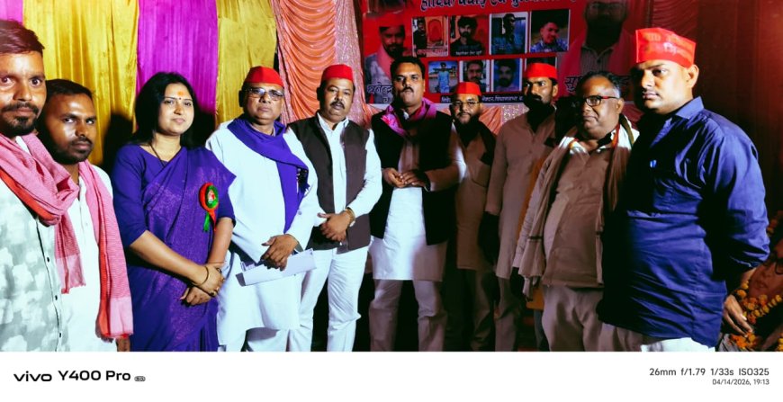 समाजवादी पार्टी के कार्यकर्ताओं द्वारा अम्बेडकर जयंती पर कार्यक्रम आयोजित किया गया