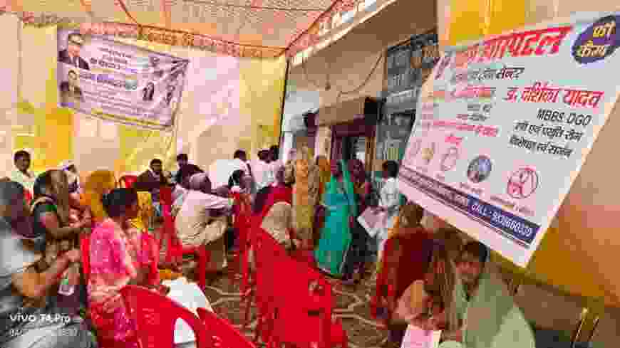 विश्व रतन संविधान निर्माता भारत रत्न डॉक्टर भीमराव अंबेडकर साहब के जन्मदिवस के उपलक्ष पर निशुल्क स्वास्थ्य कैप आज शाह जलालपुर सुधीर मेडिकल स्टोर पर निशुल्क भभ्य कैंप का आयोजन किया गया