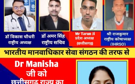 डॉ मनीषा जी को भारतीय मानवाधिकार सेवा संगठन द्वारा प्रदेश अध्यक्ष छत्तीसगढ़  Women Cell Department के पद पर नियुक्त किया गया।
