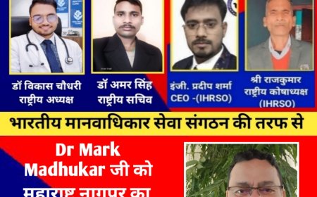 डॉ मार्क मधुकर जी को भारतीय मानवाधिकार सेवा संगठन की तरफ से नागपुर का जिला उपाध्यक्ष के पद पर नियुक्त किया गया।