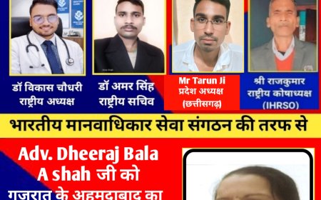 Advocate Dheeraj Bala A Shah जी को भारतीय मानवाधिकार सेवा संगठन की तरफ से गुजरात अहमदाबाद का कानूनी सलाहकार के पद पर नियुक्त किया गया।