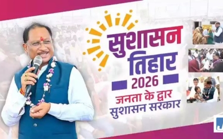 सरायपाली पुजारीपाली नसर्री में सुशासन तिहार शिविर की तिथि और स्थान में संशोधन