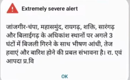 Ye SMS *राजस्व एवं आपदा प्रबंधन विभाग* (Revenue & Disaster Management Department), *छत्तीसगढ़ सरकार* का अलर्ट है।