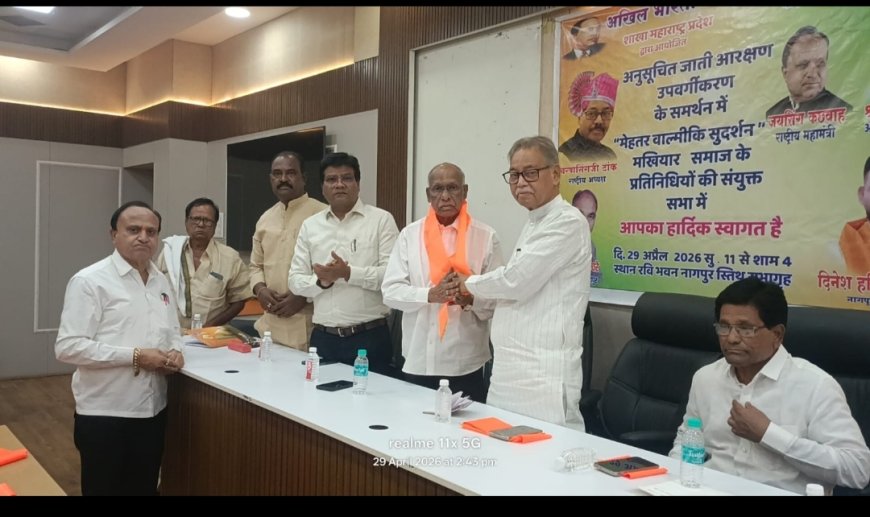 अखिल भारतीय सफाई मजदूर यूनियन की बैठक संपन्नः अनुसूचित जाति के उप-वर्गिकरन् की माँग तेज: