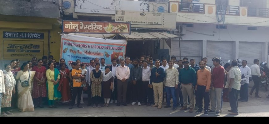 वाड़ी इसाई समाज के वरिष्ठ कार्यकर्ताओ द्वारा महाराष्ट्र कामगार दिवस के अवसर पर प्रार्थना कार रैलीं का आयोजन