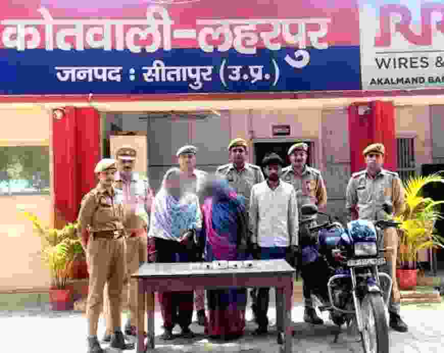 सीतापुर पुलिस की बड़ी कामयाबी; थाना लहरपुर पुलिस टीम द्वारा कस्बा केसरीगंज में हुई ज्वैलरी चोरी की घटना का सफल अनावरण, 03 शातिर अंतर्जनपदीय चोर (02 महिलाओं सहित) चोरी के माल व घटना में प्रयुक्त मोटरसाइकिल सहित गिरफ्तार।*
