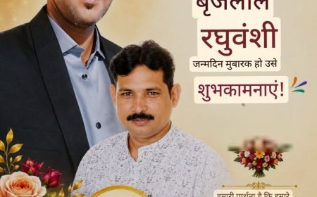 महाराष्ट्र के युवा नेता और प्रख्यात नेता, माननीय श्री बिरजू रघुवंशी को जन्मदिन की हार्दिक शुभकामनाएं।