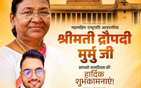 भारतीय मानवाधिकार सेवा संगठन IHRSO की तरफ से  आदरणीय भारत की राष्ट्रपति श्रीमती द्रोपदी मुर्मू जी को जन्मदिन की हार्दिक शुभकामनाए।