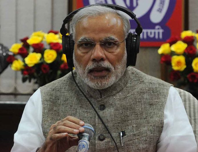 मन की बात: आज रविवार 135वीं कड़ी में देश-विदेश के भारतीयों से संवाद करेंगे पीएम मोदी, जानें कब और कहां देखें सीधा प्रसारण