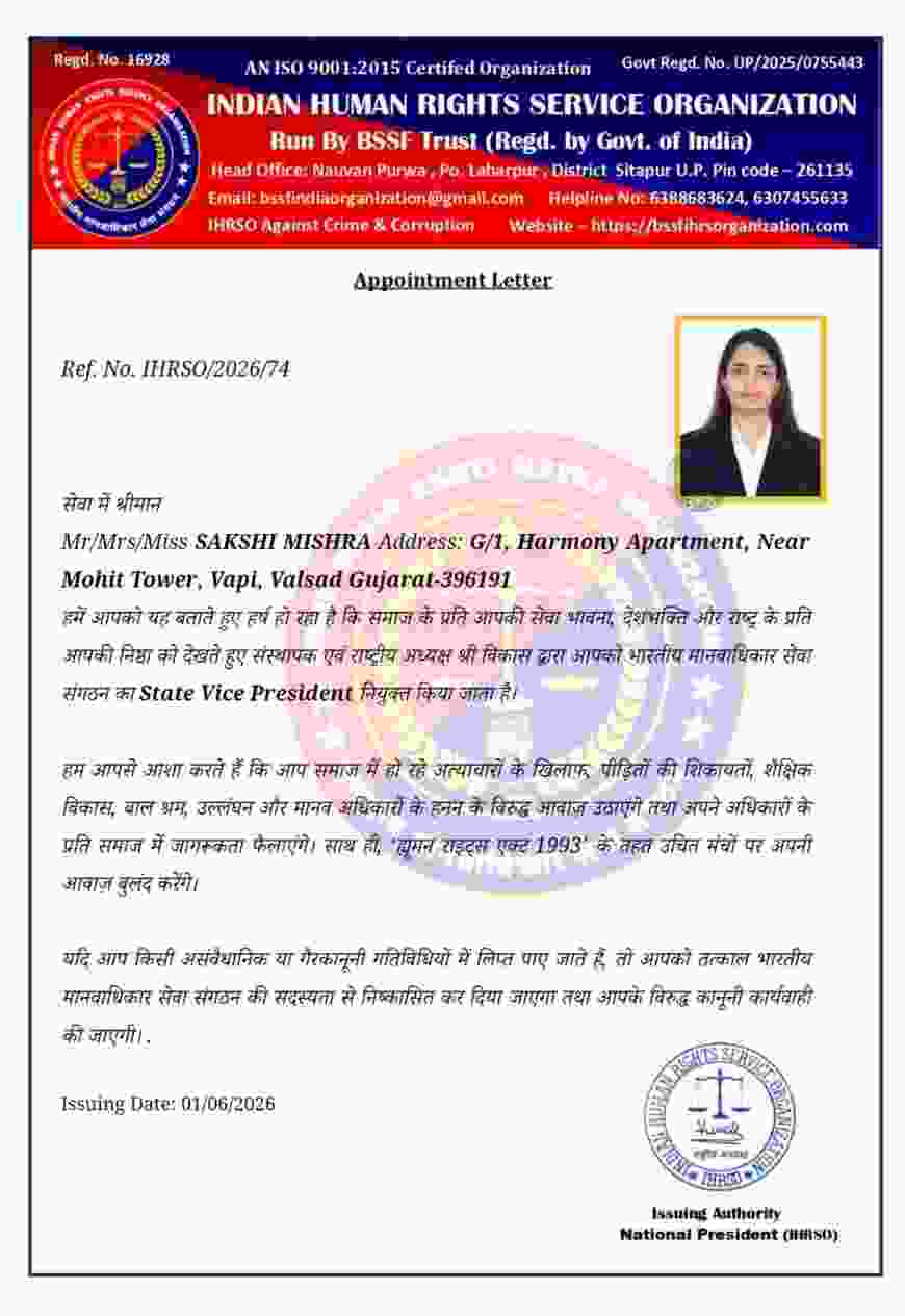Mrs. साक्षी मिश्रा जी को भारतीय मानवाधिकार सेवा संगठन IHRSO की तरफ से गुजरात प्रदेश का प्रदेश उपाध्यक्ष के पद पर नियुक्त किया गया।