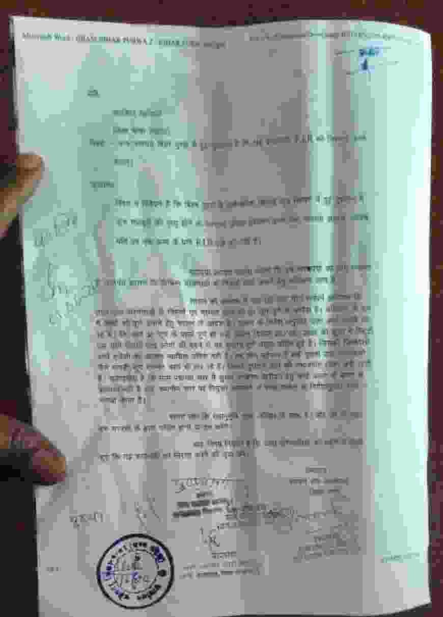 बीहरपुरवा में हुई दुर्घटना को लेकर  कलेक्टर पन्ना को सरपंच संघ ने एफआईआर निरस्त करने को लेकर सौंपा ज्ञापन