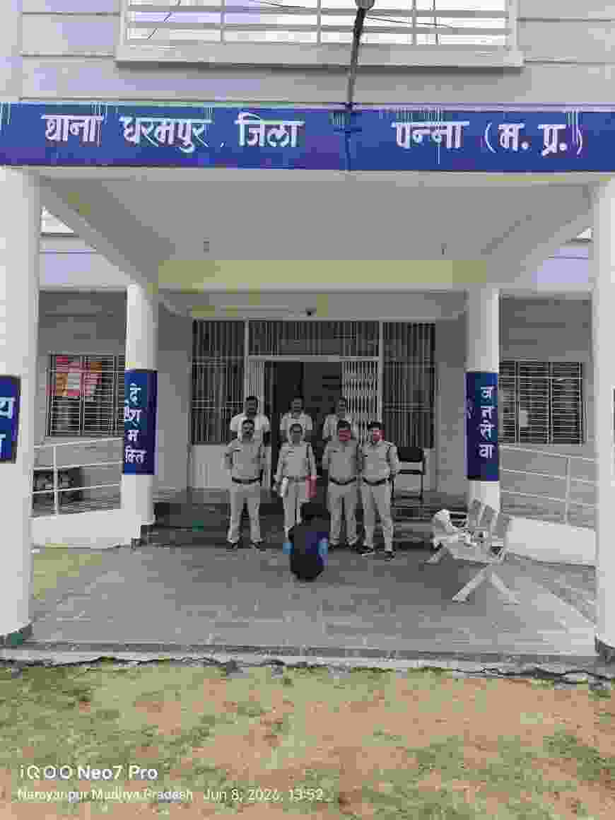 धरमपुर थाना क्षेत्र मे नाबालिग बालिका के अपहरण एवं दुष्कर्म के मामले के आरोपी को पुलिस ने गिरफ्तार कर भेजा गया जेल।*