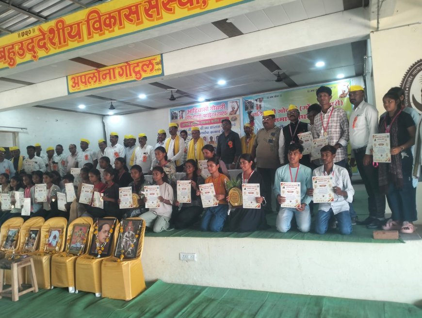 आज दीनाक21/06/26 को गोंड गोवारी/आदीवासी समज कि ओर से 10ओर12के विद्यार्थी सत्कार समारंभ रखा गया जीसमे मार्गदर्शन के लिए मानवाधिकार नागपुर अध्यक्ष सुनील जी हजारे इनको मार्गदर्शन के लिए बुलाया गया