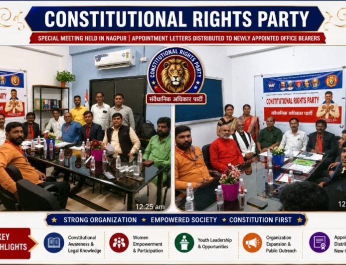 संवैधानिक अधिकार पार्टी की संगठन विस्तार बैठक सम्पन्न, नवनियुक्त पदाधिकारियों को नियुक्ति पत्र प्रदान