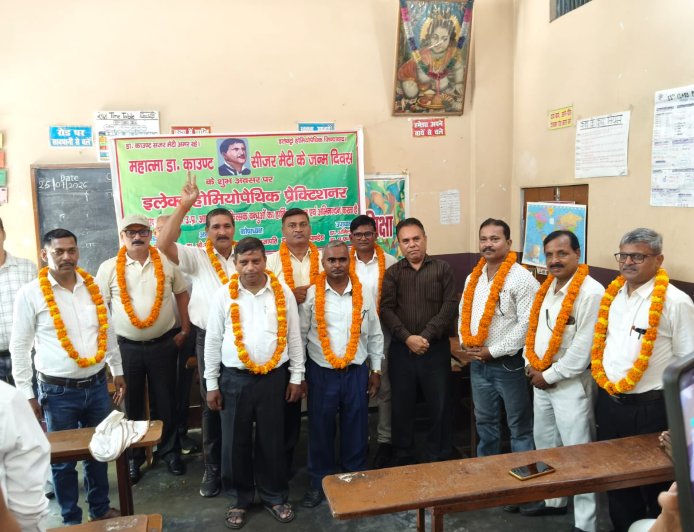 इलेक्ट्रो होम्योपैथिक मेडिकल प्रैक्टिशनर एसोसिएशन के सानिध्य में काशी-विंध्य क्षेत्र चिकित्सक संघ के तमाम चिकित्सक हुकूलगंज, वाराणसी में उपस्थित होकर संगठन विस्तार पर चर्चा किये।