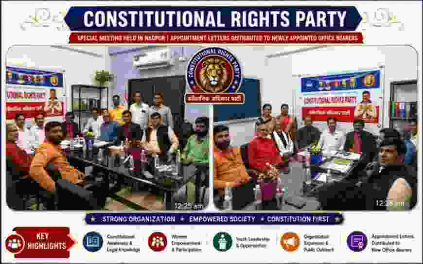 संवैधानिक अधिकार पार्टी की संगठन विस्तार बैठक सम्पन्न, नवनियुक्त पदाधिकारियों को नियुक्ति पत्र प्रदान