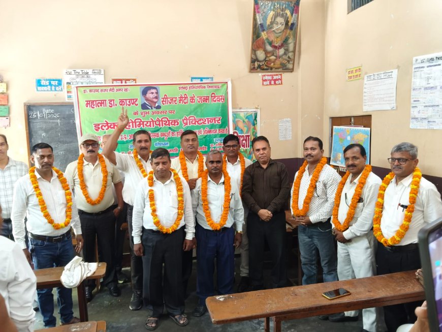 इलेक्ट्रो होम्योपैथिक मेडिकल प्रैक्टिशनर एसोसिएशन के सानिध्य में काशी-विंध्य क्षेत्र चिकित्सक संघ के तमाम चिकित्सक हुकूलगंज, वाराणसी में उपस्थित होकर संगठन विस्तार पर चर्चा किये।