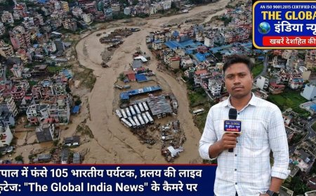 नेपाल में भीषण बाढ़ का कहर, कई जिले प्रभावित; हिमालयी क्षेत्र में ग्लेशियल झीलों से बढ़ा खतरा