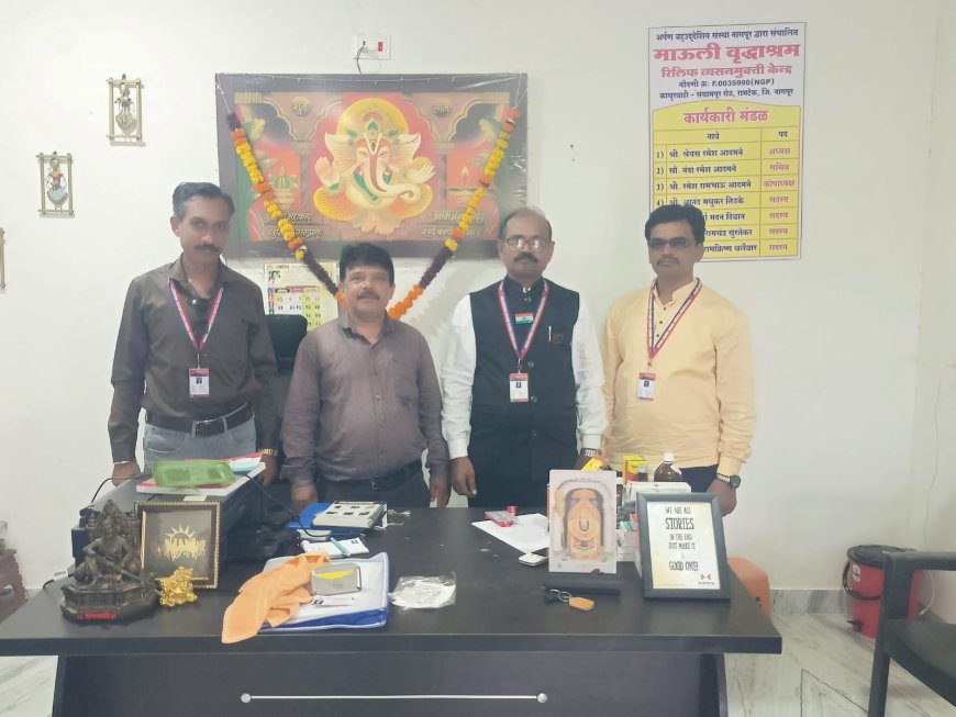 भारतीय मानवाधिकार सेवा संगठन नागपुर महाराष्ट्र टीम द्वारा वृद्धा आश्रम में निरीक्षण किया गया ओर लोगों की समस्याओं को देख गया साथ में संगठन की टीम की तरफ से मदद की गई ।