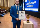 सीतापुर के डॉ विकास चौधरी जी को राष्ट्रीय चिकित्सा रत्न सम्मान से सम्मानित किया गया।
