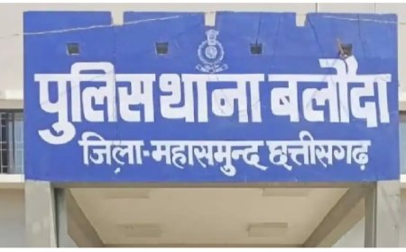 बलौदा थाना क्षेत्र से 54 वर्षीय व्यक्ति लापता, तलाश में जुटी पुलिस