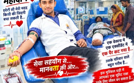डॉ राजपाल द्वारा किया गया रक्तदान भारतीय मानवाधिकार सेवा संगठन छत्तीसगढ़ प्रदेश सचिव