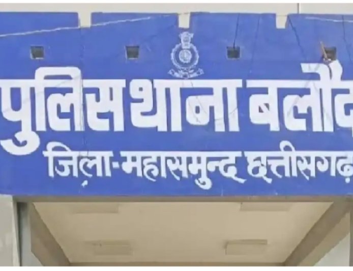 बलौदा थाना क्षेत्र से 54 वर्षीय व्यक्ति लापता, तलाश में जुटी पुलिस